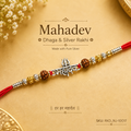 Mahadev Dhaga & Silver Rakhi